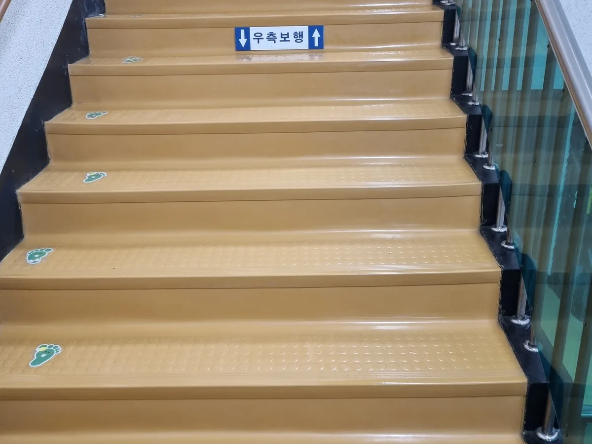군위군 소보면 어린이집 현관·신발장 바닥 위생청소 사례 - 행진크린